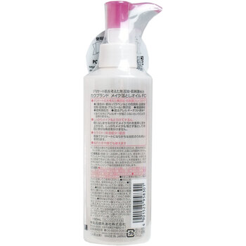 カウブランド 無添加 メイク落としオイル ポンプ １５０ｍＬ 3個セット 送料無料-1