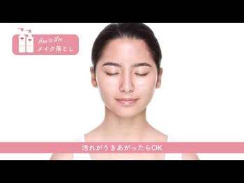 カウブランド 無添加 メイク落としオイル ポンプ １５０ｍＬ 3個セット 送料無料-2