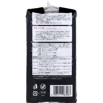 ライフリー さわやか男性用安心パッド 200cc 特に多い時も安心用 14枚入 5セット 送料無料-3