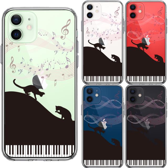 iPhone12 ケース クリア ピアノ シルエット猫 ブラック スマホケース 側面ソフト 背面ハード ハイブリッド 送料無料-1