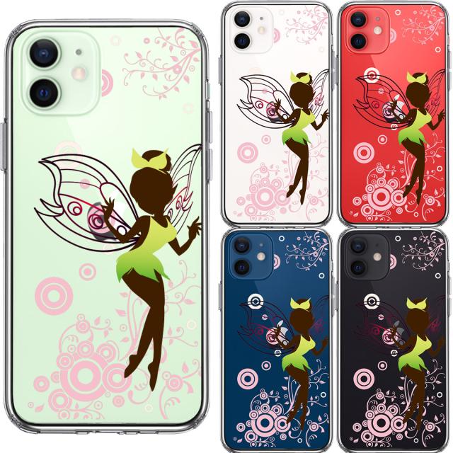 iPhone12 ケース クリア ピーターパン 妖精 1 スマホケース 側面ソフト 背面ハード ハイブリッド 送料無料-1