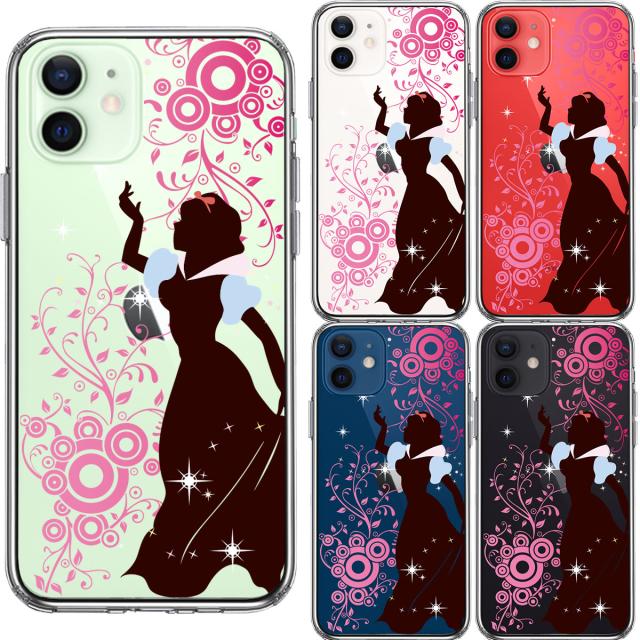 iPhone12 ケース クリア 白雪姫 1 スマホケース 側面ソフト 背面ハード ハイブリッド 送料無料-1