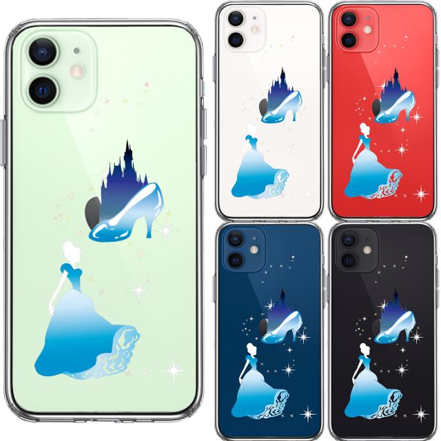 iPhone12 ケース クリア シンデレラ 1 スマホケース 側面ソフト 背面ハード ハイブリッド 送料無料-1