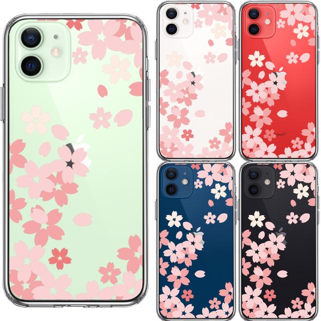 iPhone12 ケース クリア 桜 スマホケース 側面ソフト 背面ハード ハイブリッド 送料無料-1