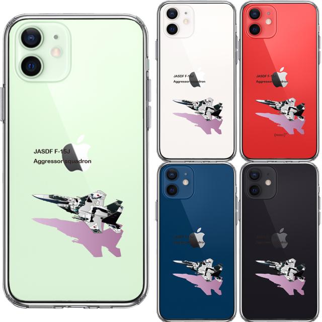 iPhone12 ケース クリア 航空自衛隊 F-15J アグレッサー スマホケース 側面ソフト 背面ハード ハイブリ UA14264635-9684 送料無料-1