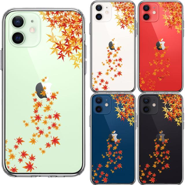 iPhone12 ケース クリア 季節 紅葉 もみじ 秋 スマホケース 側面ソフト 背面ハード ハイブリッド 送料無料-1