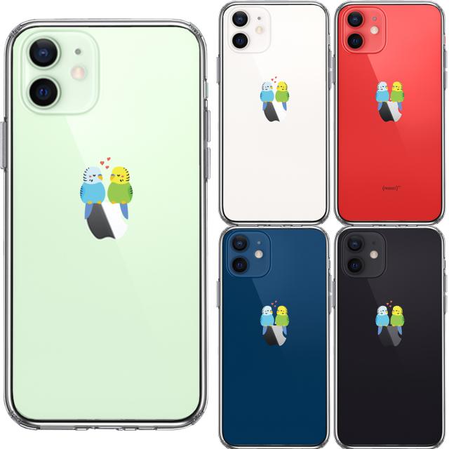 iPhone12 ケース クリア インコ カップル LOVE ラブ スマホケース 側面ソフト 背面ハード ハイブリッド 送料無料-1