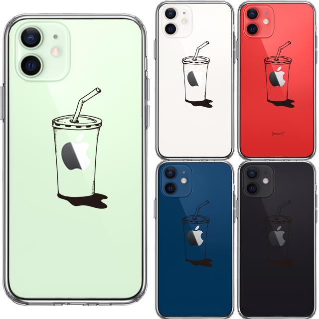 iPhone12 ケース クリア アップルジュース スマホケース 側面ソフト 背面ハード ハイブリッド 送料無料-1