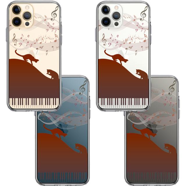 iPhone12Pro ケース クリア ピアノ シルエット猫 ブラウン スマホケース 側面ソフト 背面ハード ハイブリッド 送料無料-1