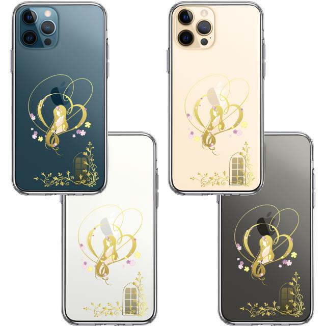 iPhone12Pro ケース クリア ラプンツェル 1 スマホケース 側面ソフト 背面ハード ハイブリッド 送料無料-1