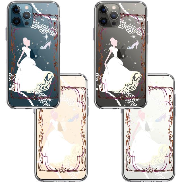 iPhone12Pro ケース クリア シンデレラ 2 スマホケース 側面ソフト 背面ハード ハイブリッド 送料無料-1