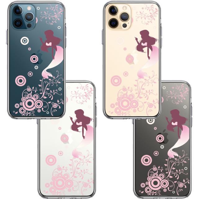 iPhone12Pro ケース クリア マーメイド 人魚姫 ピンク スマホケース 側面ソフト 背面ハード ハイブリッド 送料無料-1