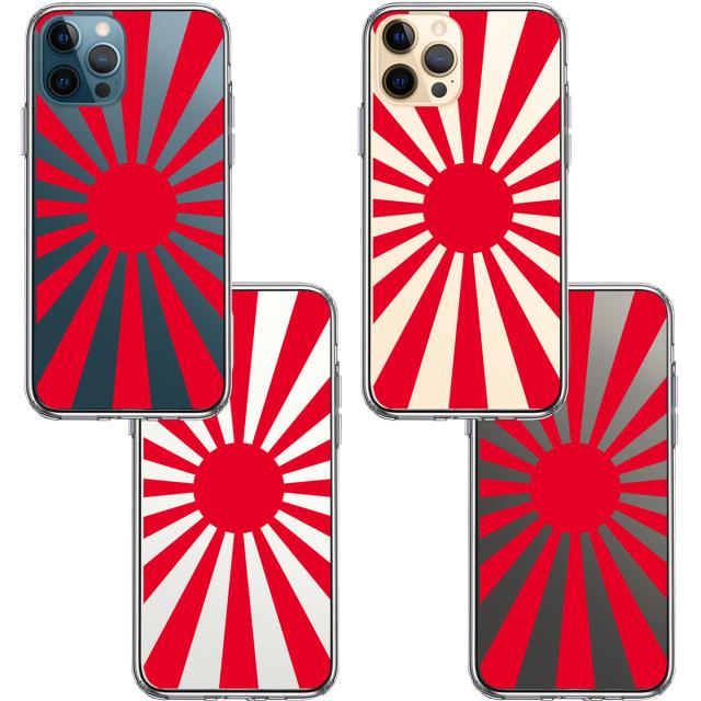 iPhone12Pro ケース クリア 旭日旗 赤 デザイン スマホケース 側面ソフト 背面ハード ハイブリッド 送料無料-1