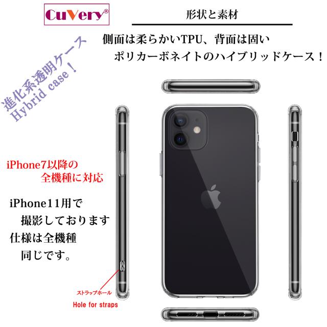 iPhone12Pro ケース クリア 季節 紅葉 もみじ 秋 スマホケース 側面ソフト 背面ハード ハイブリッド 送料無料-2