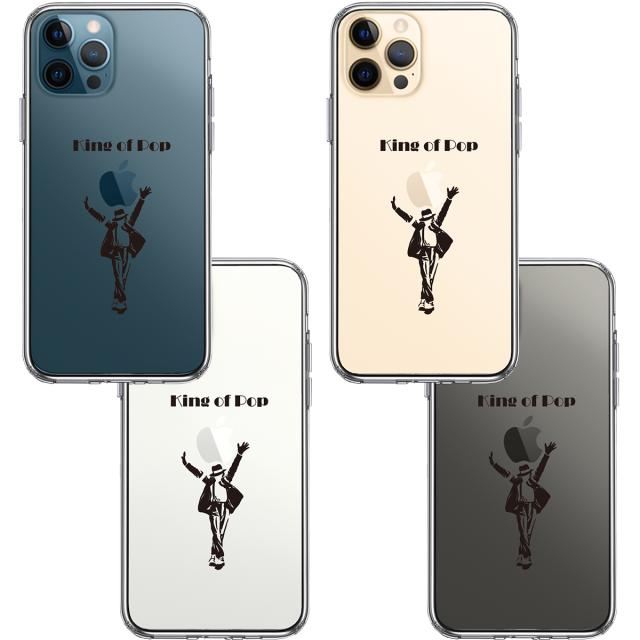 iPhone12Pro ケース クリア キング オブ ポップ スマホケース 側面ソフト 背面ハード ハイブリッド 送料無料-1