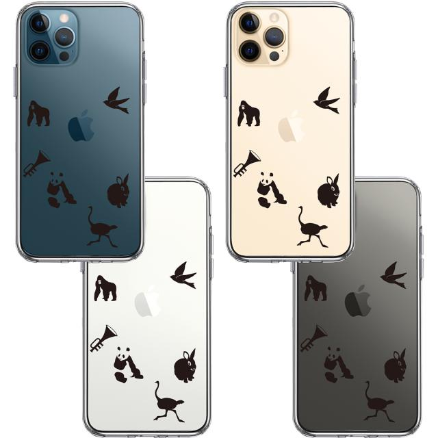 iPhone12Pro ケース クリア 動物 しりとり スマホケース 側面ソフト 背面ハード ハイブリッド 送料無料-1