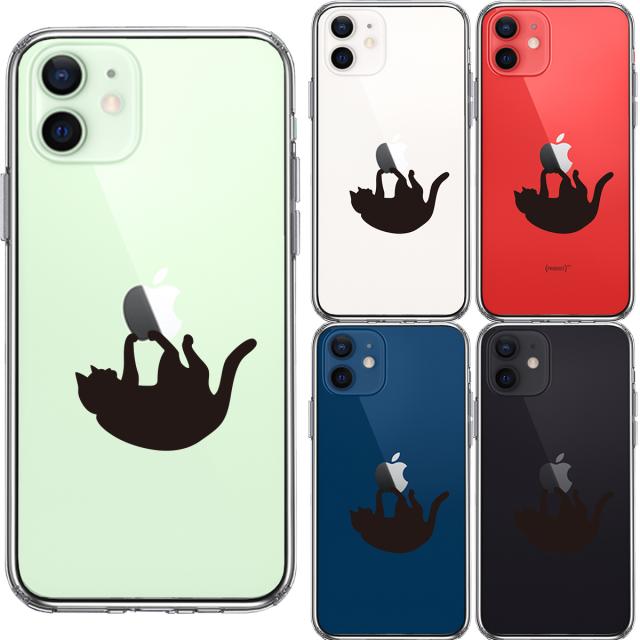 iPhone12 ケース クリア ぶらさがりネコ スマホケース 側面ソフト 背面ハード ハイブリッド 送料無料-1