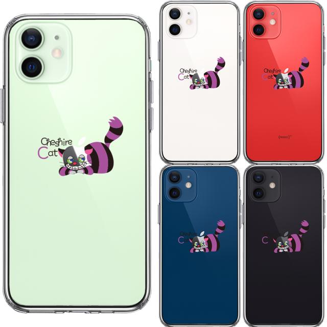 iPhone12 ケース クリア アリス CAT チェシャ猫 1 スマホケース 側面ソフト 背面ハード ハイブリッド 送料無料-1