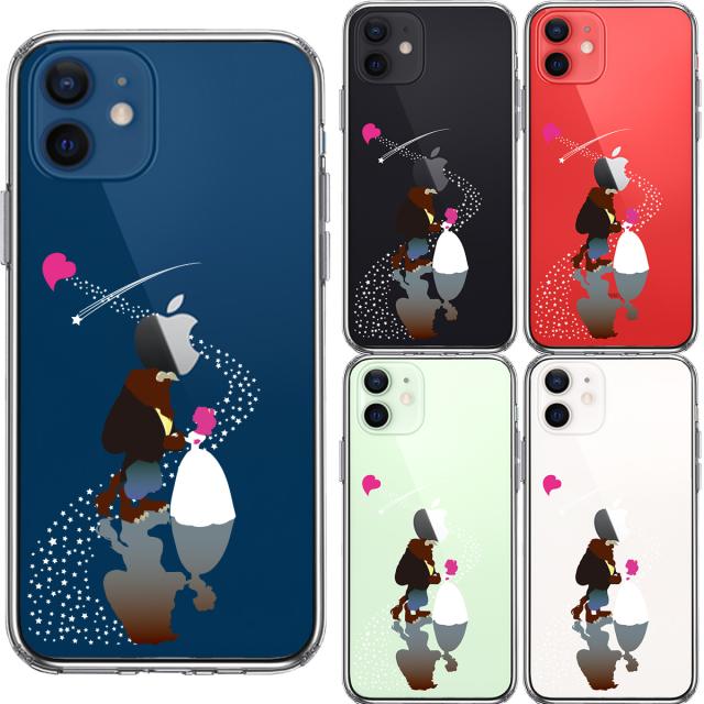 iPhone12 ケース クリア 美女と野獣 星 の 祝福 スマホケース 側面ソフト 背面ハード ハイブリッド 送料無料-1