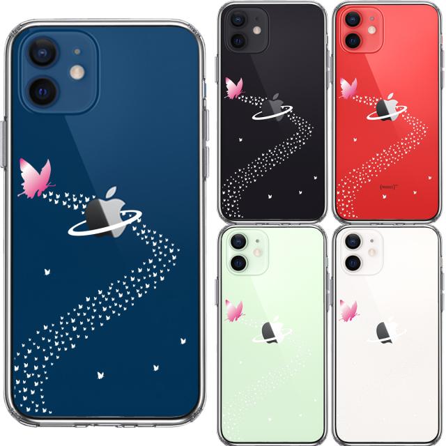 iPhone12 ケース クリア 蝶 チョウ 蝶々 天の川 スマホケース 側面ソフト 背面ハード ハイブリッド 送料無料-1