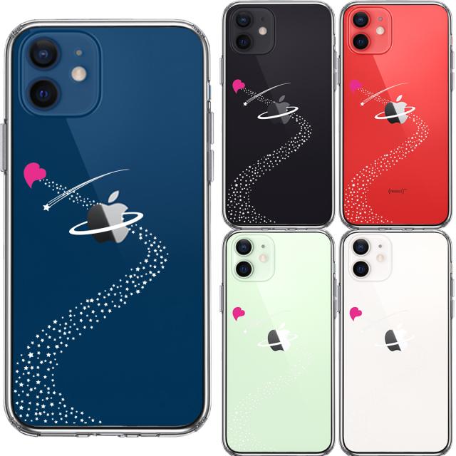 iPhone12 ケース クリア 天の川 ハート スマホケース 側面ソフト 背面ハード ハイブリッド 送料無料-1