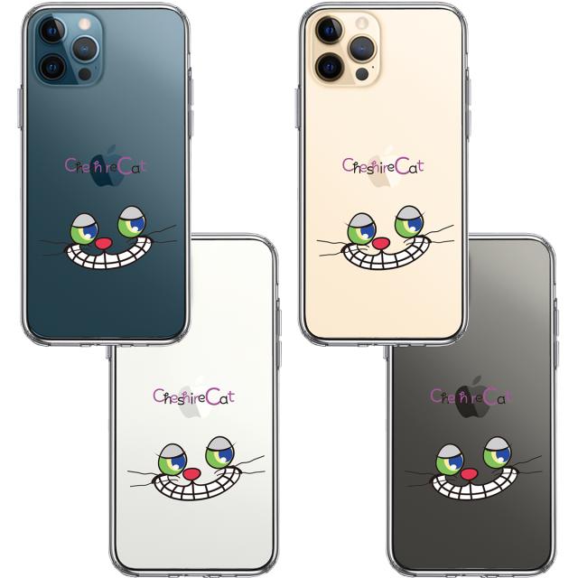 iPhone12Pro ケース クリア アリス CAT チェシャ猫 2 スマホケース 側面ソフト 背面ハード ハイブリッド 送料無料-1