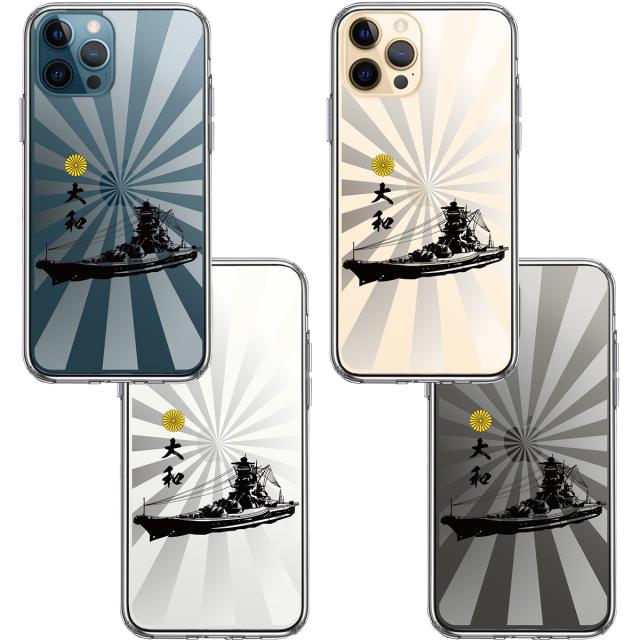 iPhone12Pro ケース クリア 大和 旭日 旭日旗 スマホケース 側面ソフト 背面ハード ハイブリッド 送料無料-1