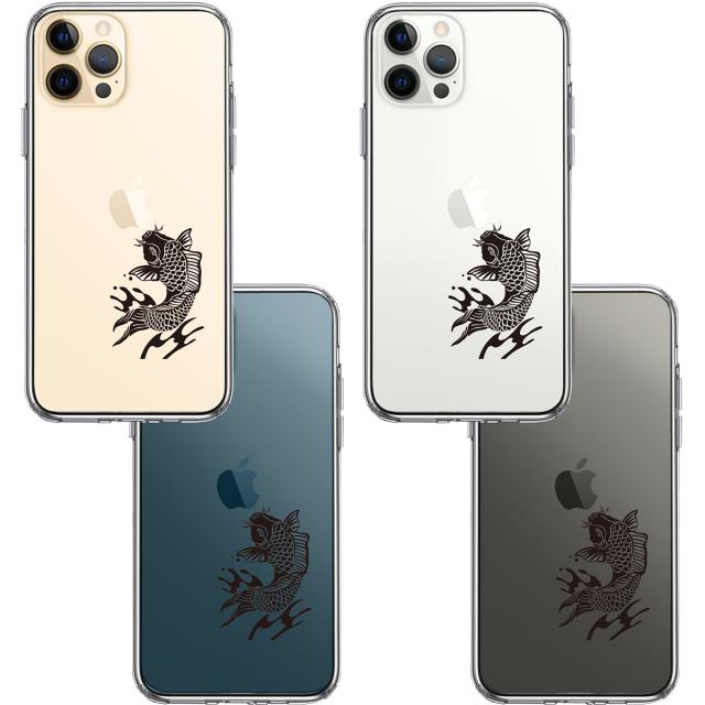 iPhone12Pro ケース クリア 黒鯉 スマホケース 側面ソフト 背面ハード ハイブリッド 送料無料-1