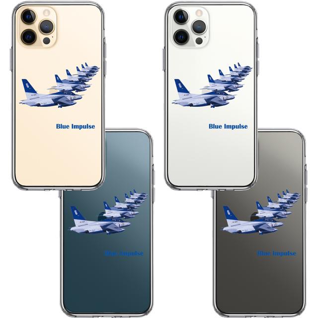 iPhone12Pro ケース クリア シェル ブルーインパルス T-4 スマホケース 側面ソフト 背面ハード ハイブリッド 送料無料-1