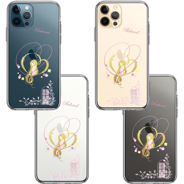 iPhone12Pro ケース クリア ラプンツェル 3 スマホケース 側面ソフト 背面ハード ハイブリッド 送料無料-1