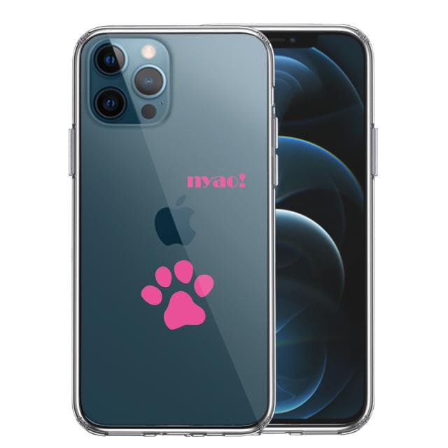 iPhone12Pro ケース クリア ねこ 猫 足跡 ピンク スマホケース 側面ソフト 背面ハード ハイブリッド 送料無料-0