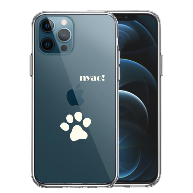 iPhone12Pro ケース クリア ねこ 猫 肉球 足跡 ライトイエロー スマホケース 側面ソフト 背面ハード ハイブリッド 送料無料-0