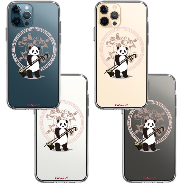 iPhone12Pro ケース クリア だれパンダ 二胡 スマホケース 側面ソフト 背面ハード ハイブリッド 送料無料-1