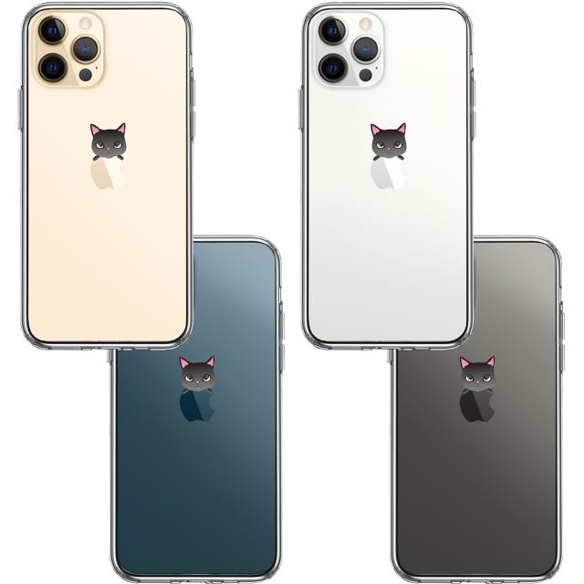 iPhone12Pro ケース クリア のっかり ネコ 1 スマホケース 側面ソフト 背面ハード ハイブリッド 送料無料-1