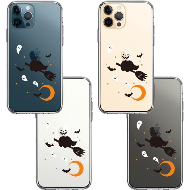 iPhone12Pro ケース クリア Halloween ハロウィン スマホケース 側面ソフト 背面ハード ハイブリッド 送料無料-1