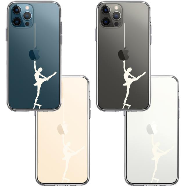 iPhone12Pro ケース クリア バレエ ホワイト スマホケース 側面ソフト 背面ハード ハイブリッド 送料無料-1