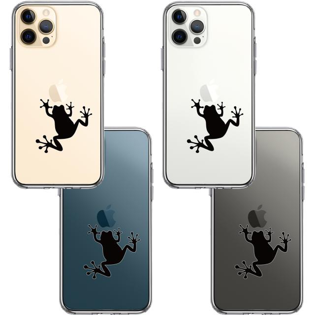 iPhone12Pro ケース クリア カエル 蛙 スマホケース 側面ソフト 背面ハード ハイブリッド 送料無料-1