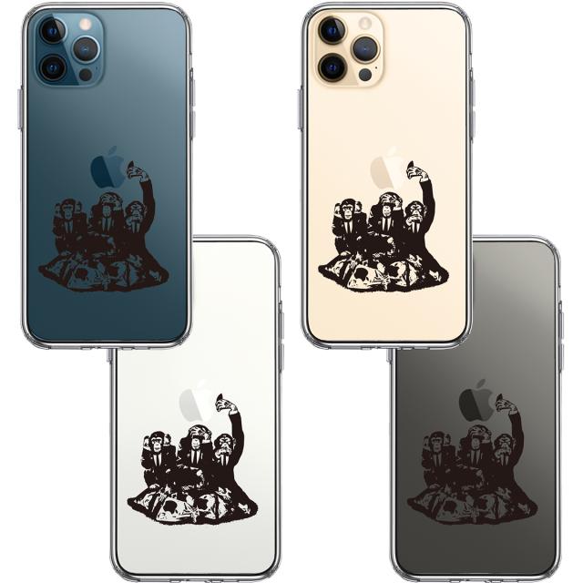 iPhone12Pro ケース クリア 三猿 スマホケース 側面ソフト 背面ハード ハイブリッド 送料無料-1