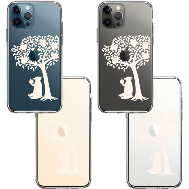 iPhone12Pro ケース クリア リンゴ食べるクマ ホワイト スマホケース 側面ソフト 背面ハード ハイブリッド 送料無料-1