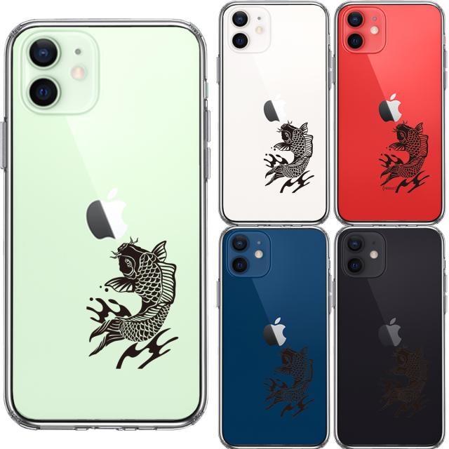 iPhone12 ケース クリア 黒鯉 スマホケース 側面ソフト 背面ハード ハイブリッド 送料無料-1