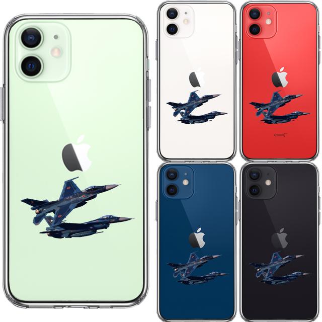 iPhone12 ケース クリア 戦闘機 F-2A VIPER ZERO スマホケース 側面ソフト 背面ハード ハイブリッド 送料無料-1