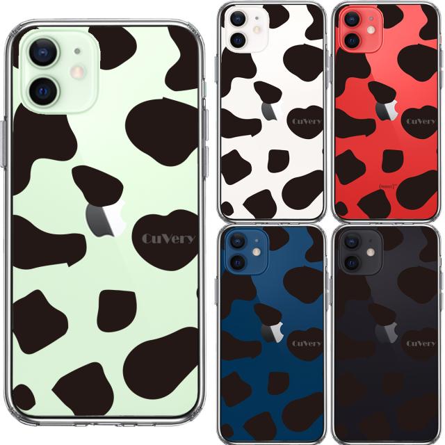 iPhone12 ケース クリア アニマル柄 カウ 牛 スマホケース 側面ソフト 背面ハード ハイブリッド 送料無料-1