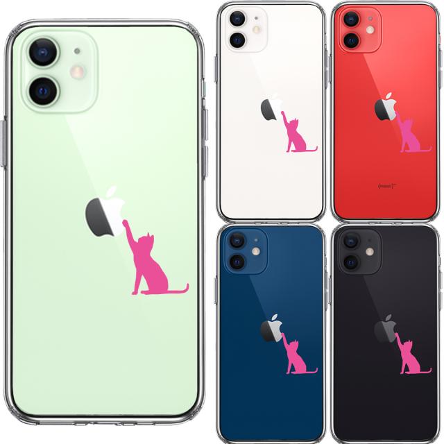 iPhone12 ケース クリア ジャケット 猫 にゃんこ 玉遊び スマホケース 側面ソフト 背面ハード ハイブリッド 送料無料-1