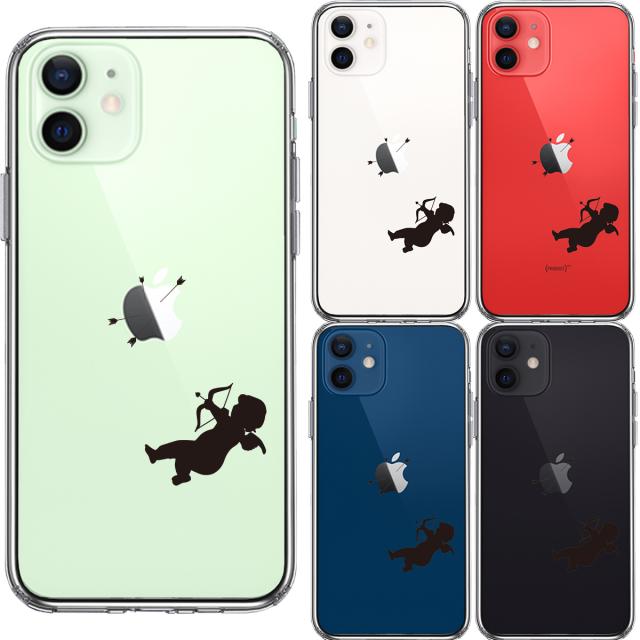 iPhone12 ケース クリア キューピット スマホケース 側面ソフト 背面ハード ハイブリッド 送料無料-1