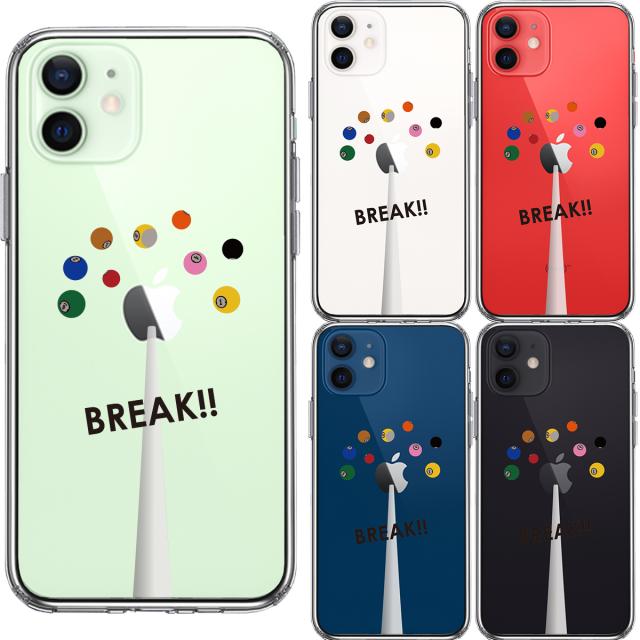 iPhone12 ケース クリア ビリヤード スマホケース 側面ソフト 背面ハード ハイブリッド 送料無料-1