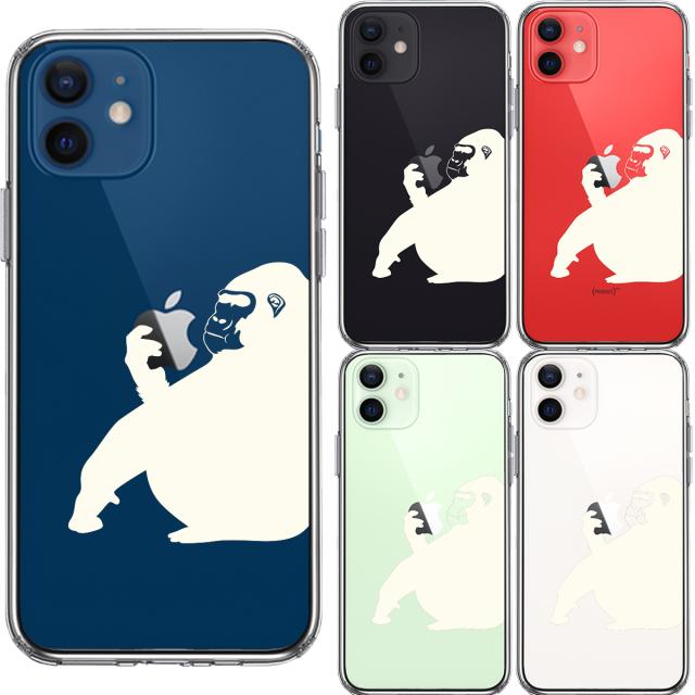 iPhone12 ケース クリア ゴリラ ホワイト スマホケース 側面ソフト 背面ハード ハイブリッド 送料無料-1