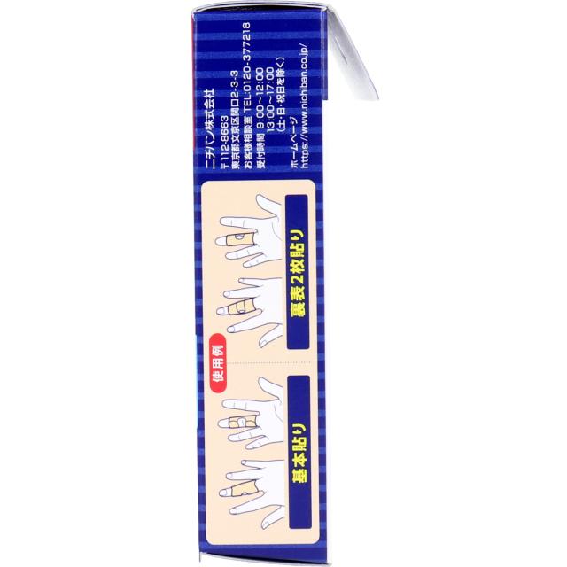 バトルウィン 指プロテクター 関節サポートテープ S-Mサイズ 10枚入 8セット 送料無料-2