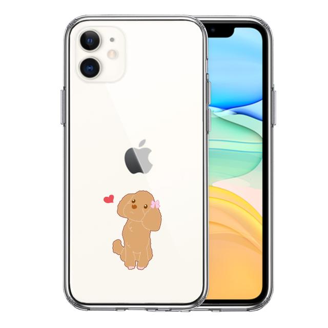 iPhone11 ケース クリアトイプードル ハート スマホケース 側面ソフト 背面ハード ハイブリッド 送料無料-0