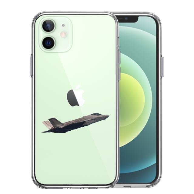 iPhone12mini ケース クリア F-35A ライトニング2 ステルス 戦闘 スマホケース 側面ソフト 背面ハード ハイブリッド 送料無料-0