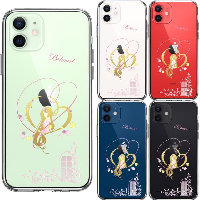 iPhone12mini ケース クリア ラプンツェル 3 スマホケース 側面ソフト 背面ハード ハイブリッド 送料無料-1